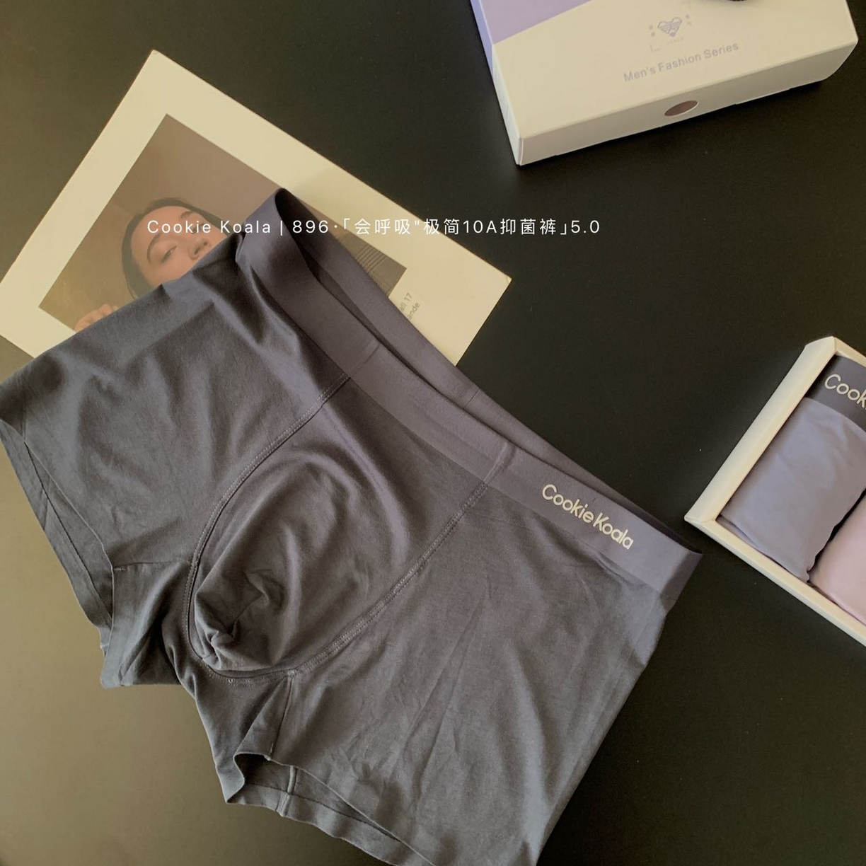 91家纺网 家纺一手货源 找家纺 （总）妍景家居生活馆 2025新款男士内裤896