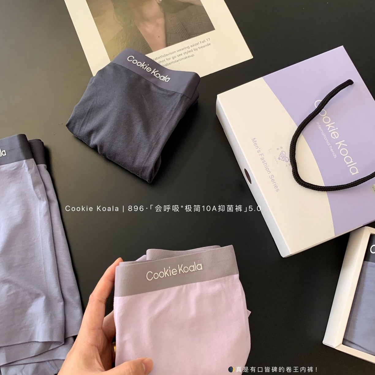 91家纺网 家纺一手货源 找家纺 妍景家居生活馆 2025新款男士内裤896 暖蓝色