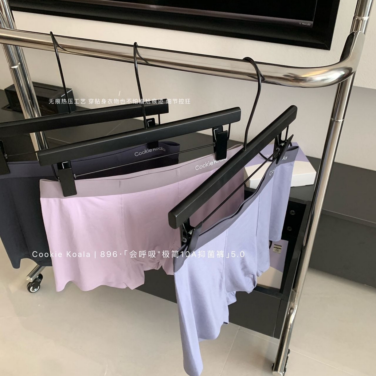 91家纺网 家纺一手货源 找家纺 妍景家居生活馆 2025新款男士内裤896 碳灰色