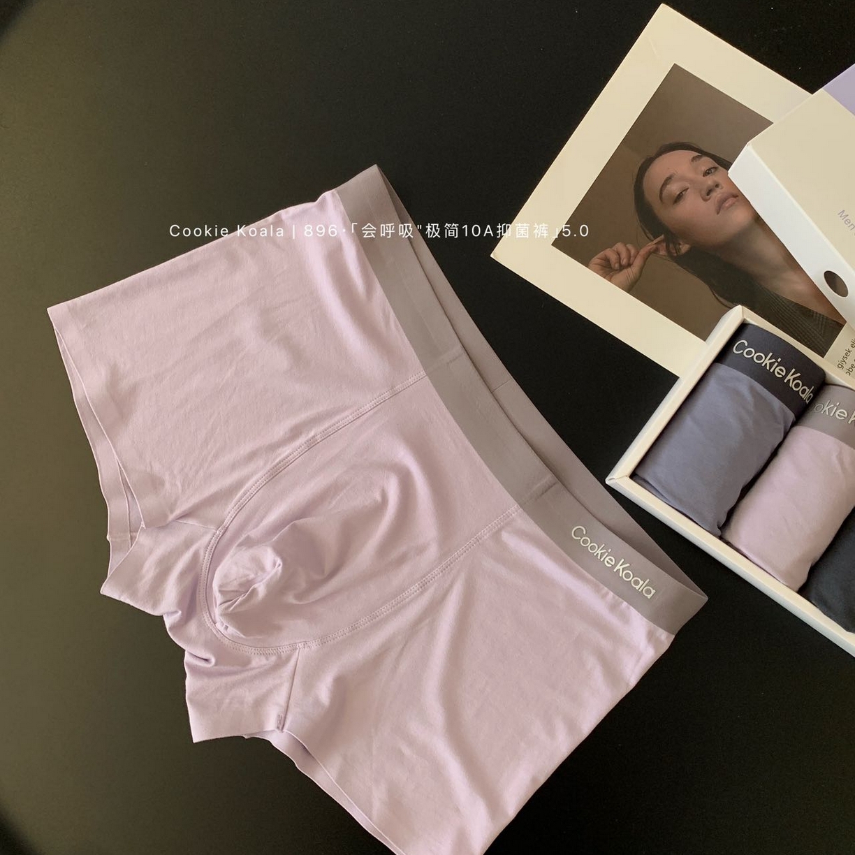 91家纺网 家纺一手货源 找家纺 妍景家居生活馆 2025新款男士内裤896 雾紫色