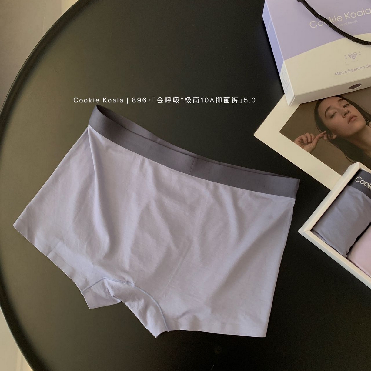 91家纺网 家纺一手货源 找家纺 妍景家居生活馆 2025新款男士内裤896 暖蓝色