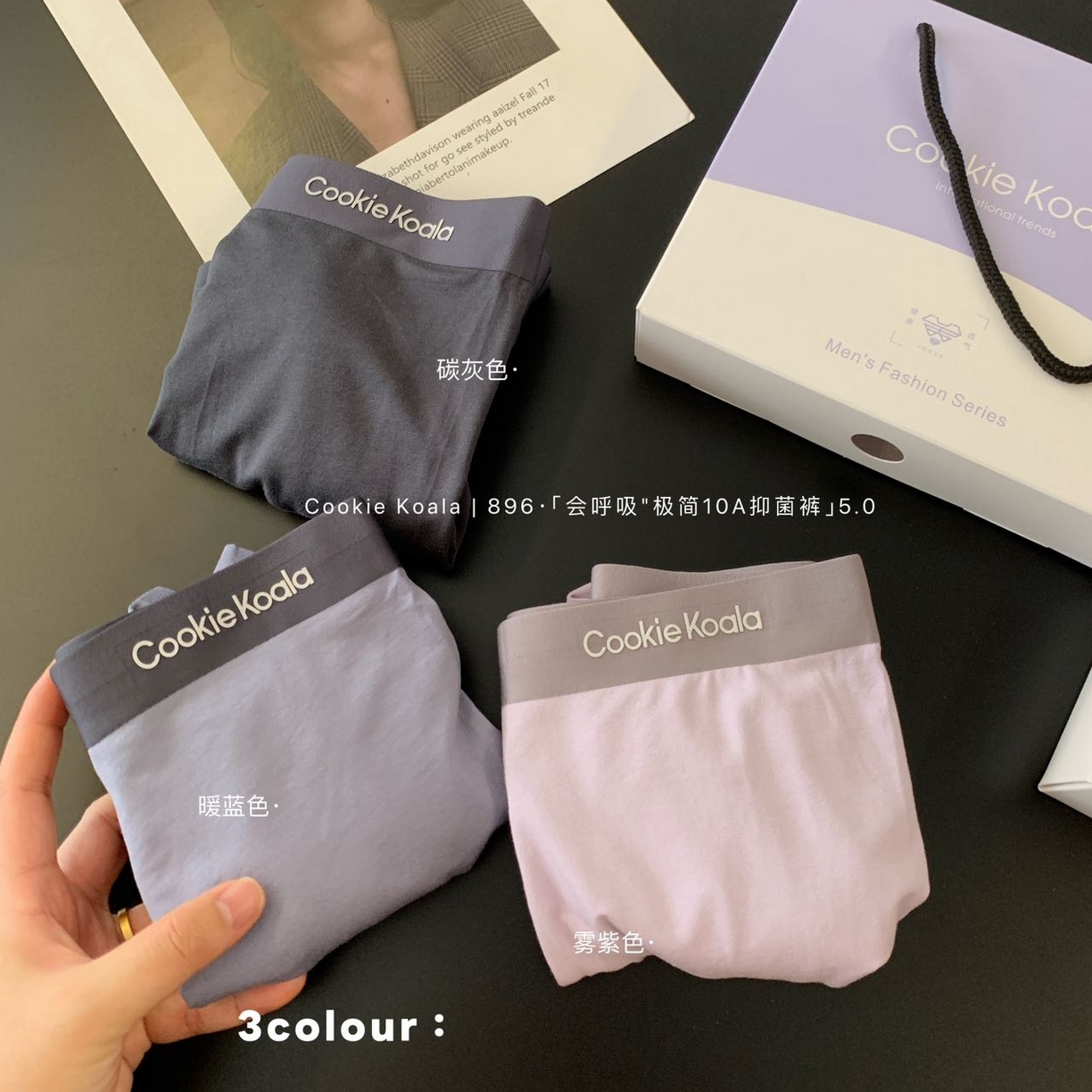 91家纺网 家纺一手货源 找家纺 妍景家居生活馆 2025新款男士内裤896 碳灰色