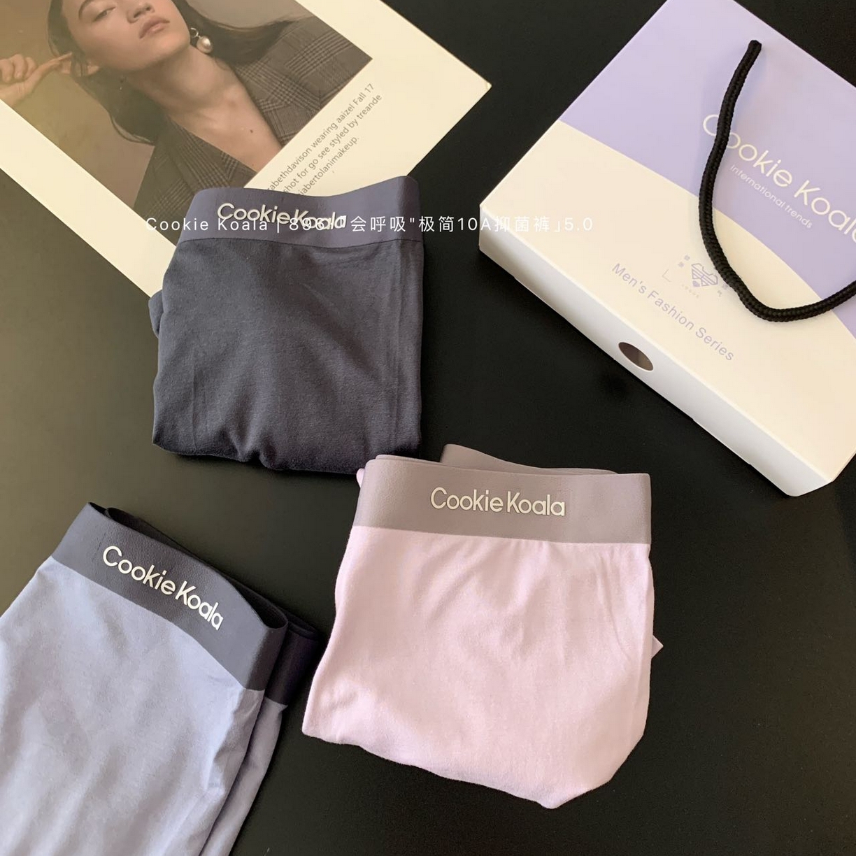 91家纺网 家纺一手货源 找家纺 妍景家居生活馆 2025新款男士内裤896 碳灰色