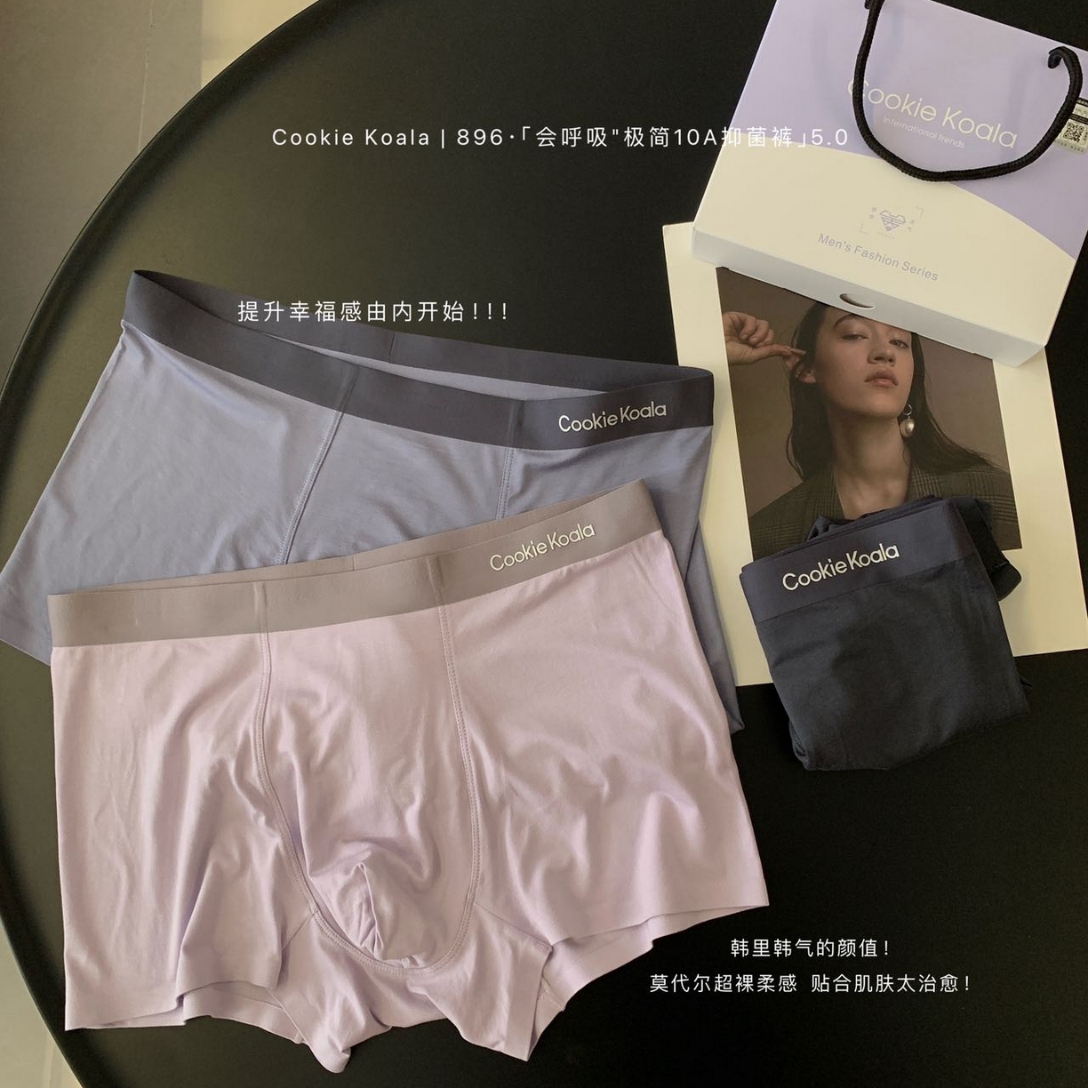 91家纺网 家纺一手货源 找家纺 妍景家居生活馆 2025新款男士内裤896 暖蓝色