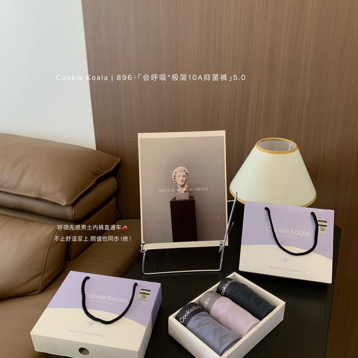 91家纺网 家纺一手货源 找家纺 妍景家居生活馆 2025新款男士内裤896 雾紫色