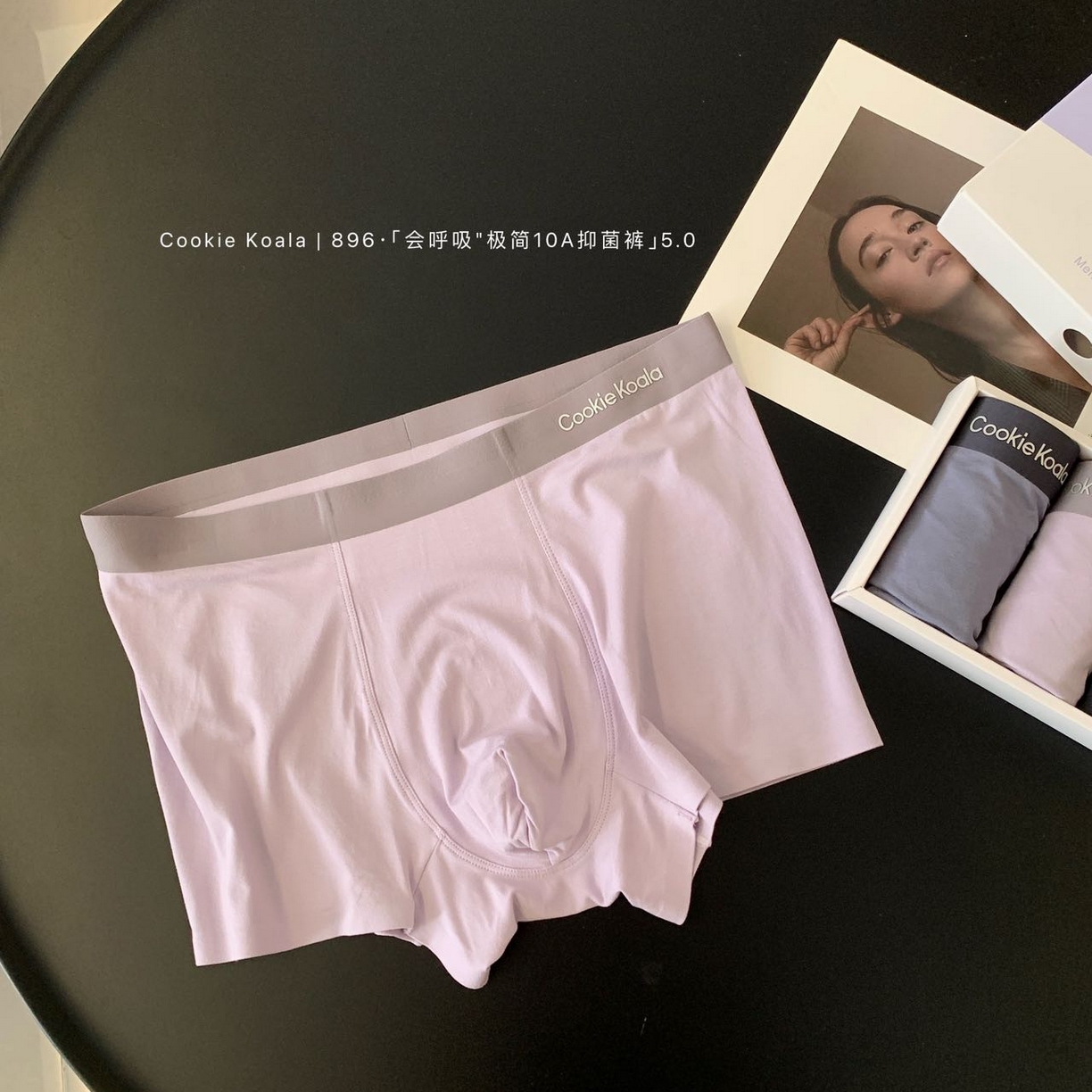 91家纺网 家纺一手货源 找家纺 妍景家居生活馆 2025新款男士内裤896 雾紫色