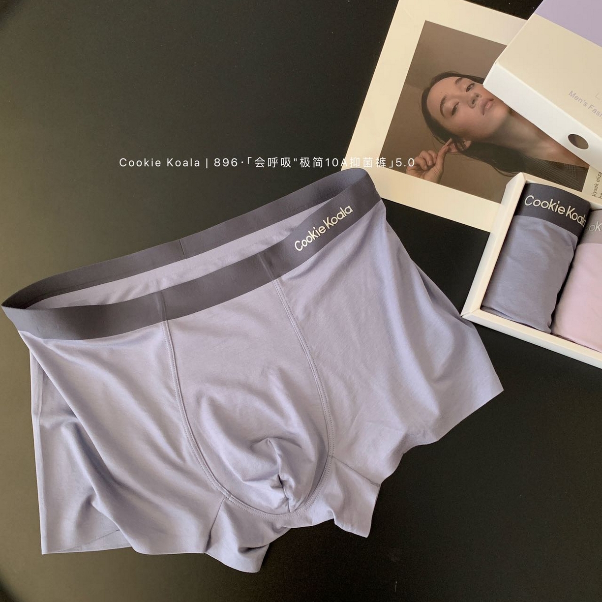 妍景家居生活馆 2025新款男士内裤896 暖蓝色