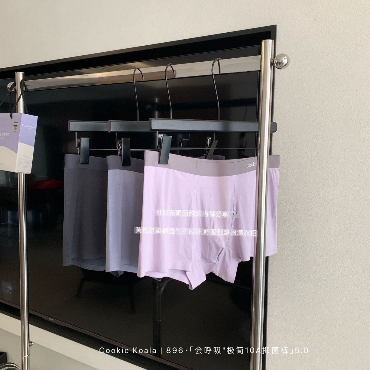 91家纺网 家纺一手货源 找家纺 妍景家居生活馆 2025新款男士内裤896 雾紫色