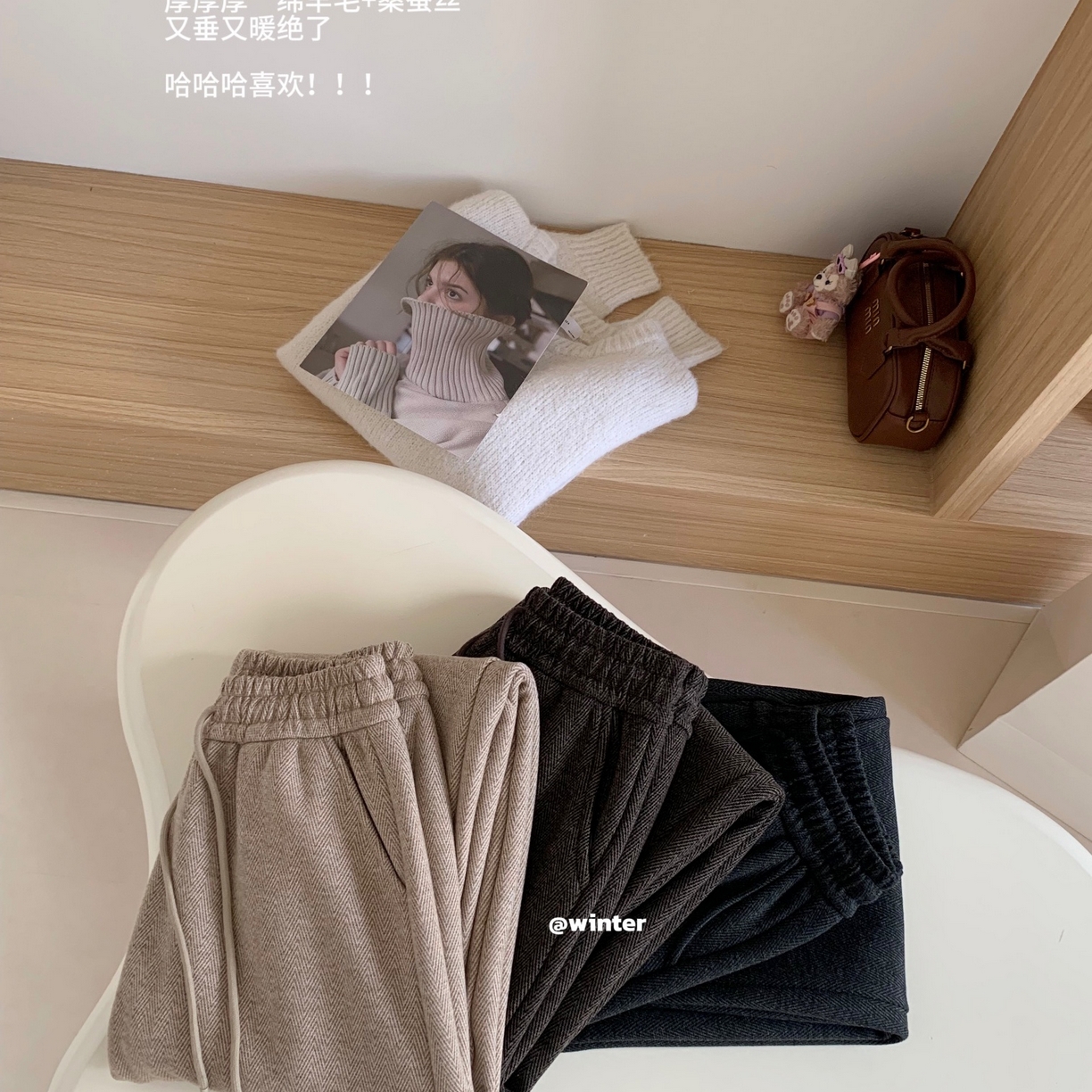 91家纺网 家纺一手货源 找家纺 妍景家居生活馆 2025新款羊绒奶奶裤 咖色