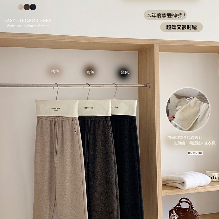 91家纺网 家纺一手货源 找家纺 妍景家居生活馆 2025新款羊绒奶奶裤 咖色