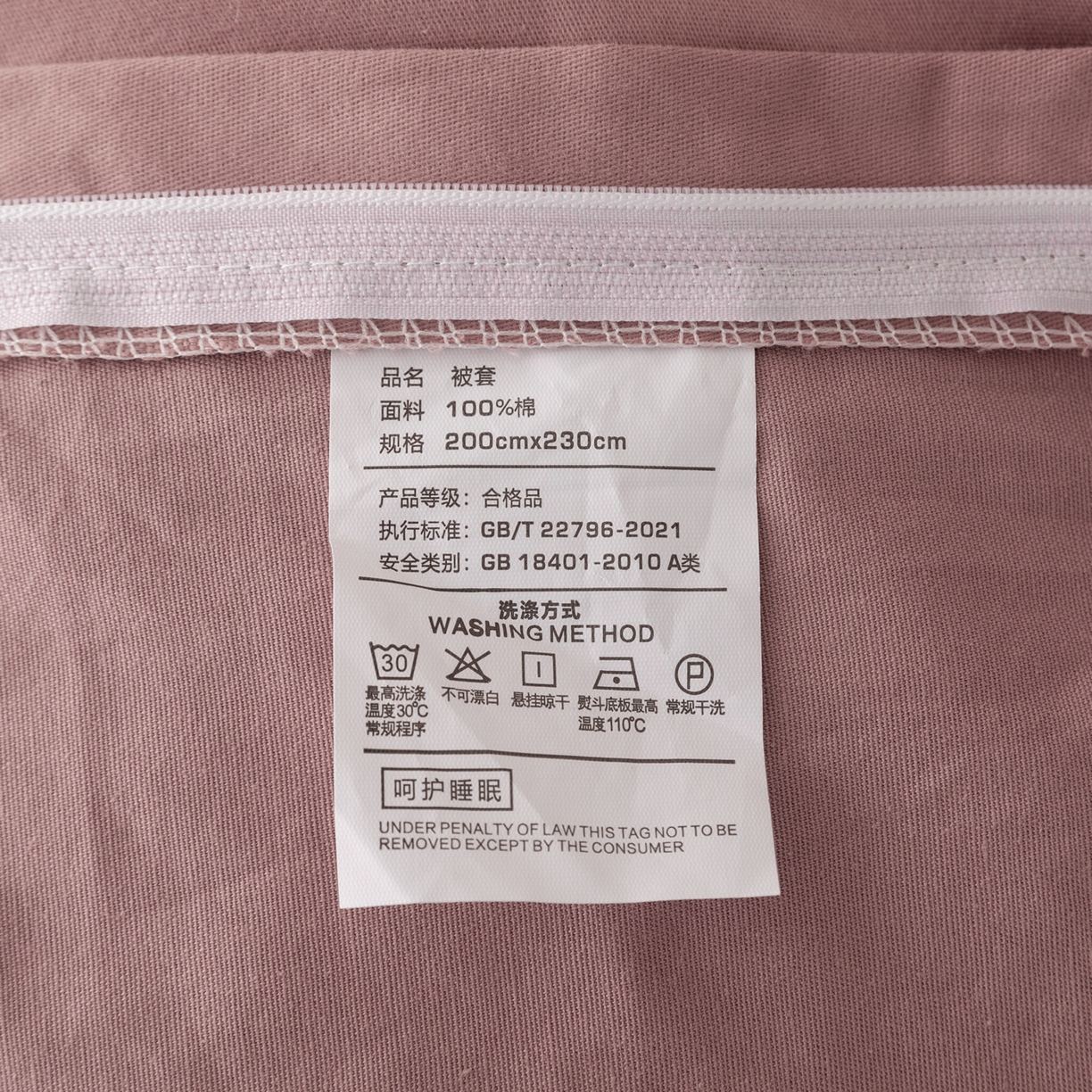 91家纺网 家纺一手货源 找家纺 （总）贝兰仙奴 2025新款全棉磨毛多规格系列四件套