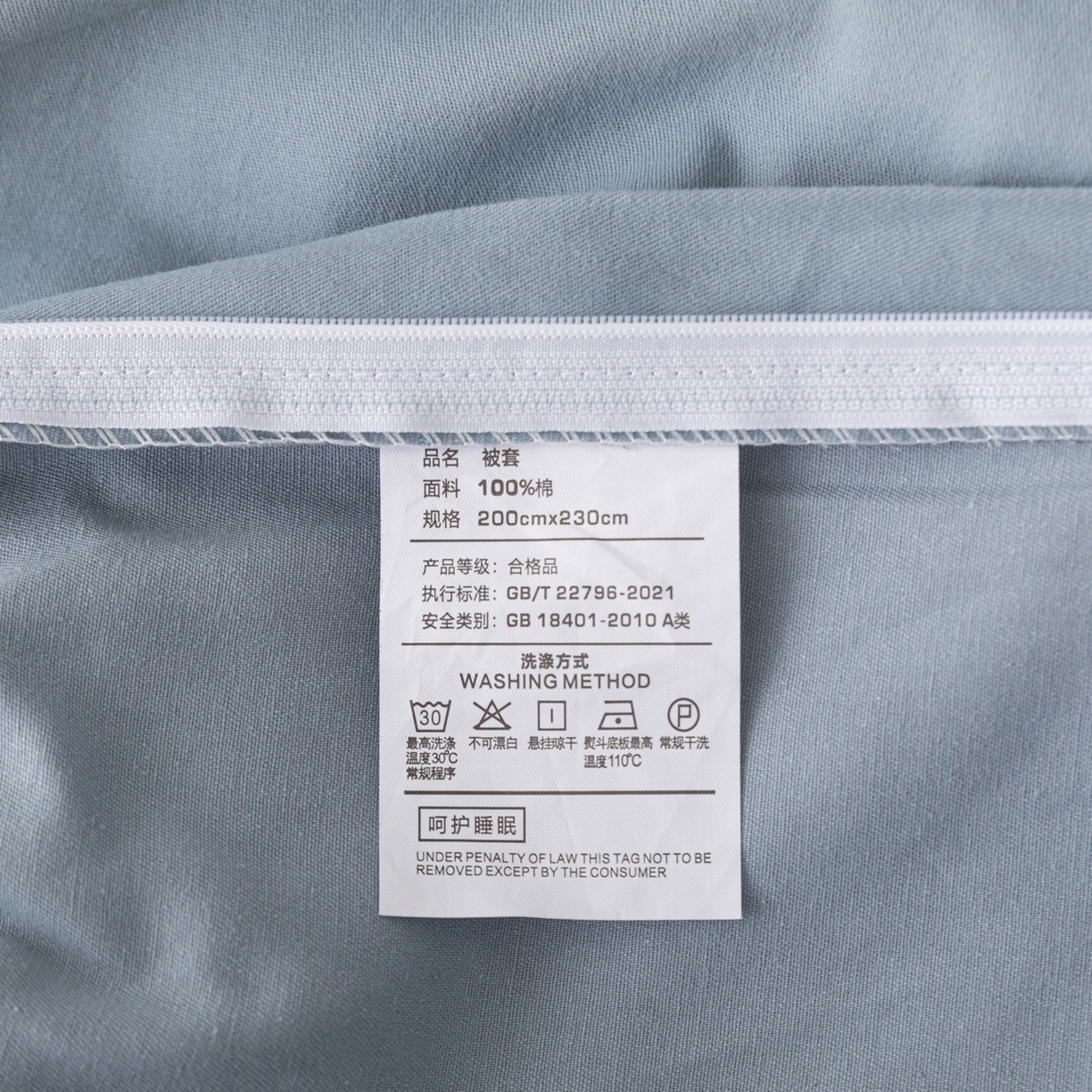 91家纺网 家纺一手货源 找家纺 贝兰仙奴 2025新款全棉磨毛多规格系列四件套 安梦灰