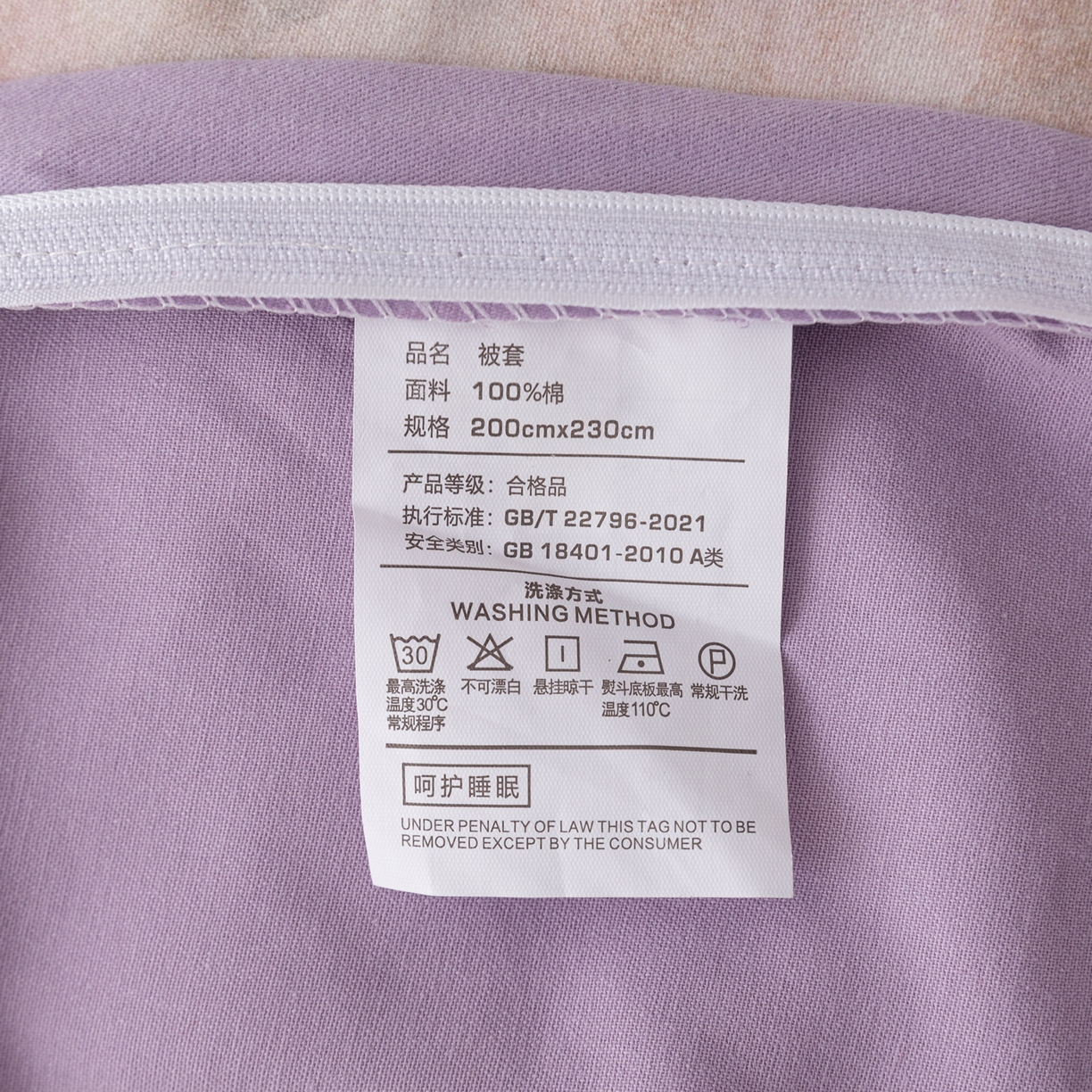 91家纺网 家纺一手货源 找家纺 贝兰仙奴 2025新款全棉磨毛多规格系列四件套 花曲里粉