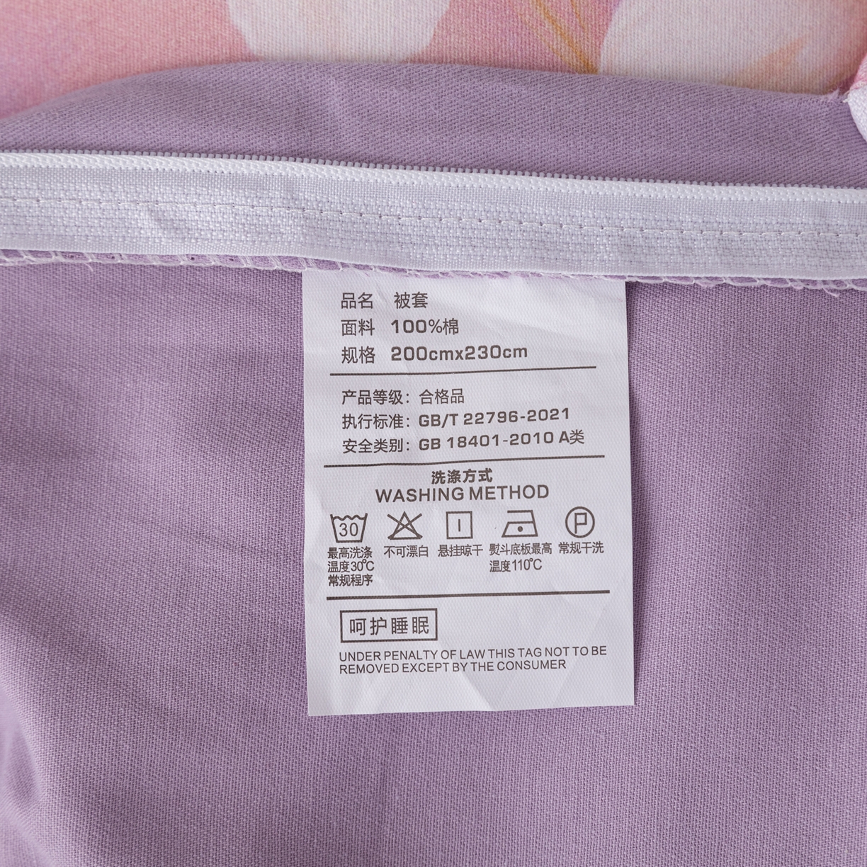 91家纺网 家纺一手货源 找家纺 贝兰仙奴 2025新款全棉磨毛多规格系列四件套 寂香冷粉