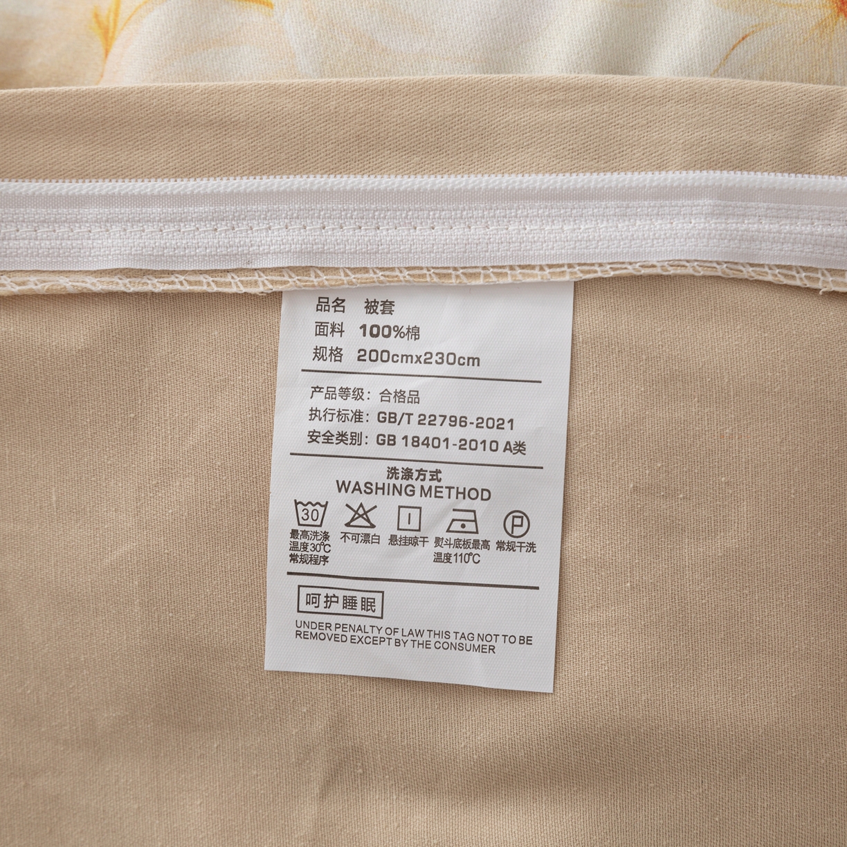 91家纺网 家纺一手货源 找家纺 贝兰仙奴 2025新款全棉磨毛多规格系列四件套 寂香米