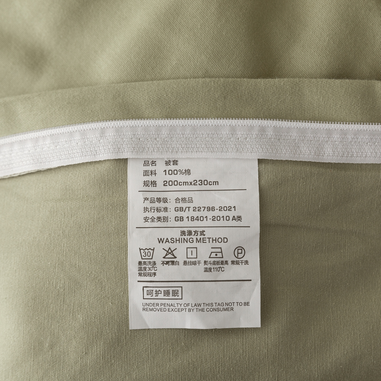 91家纺网 家纺一手货源 找家纺 贝兰仙奴 2025新款全棉磨毛多规格系列四件套 云夏灰