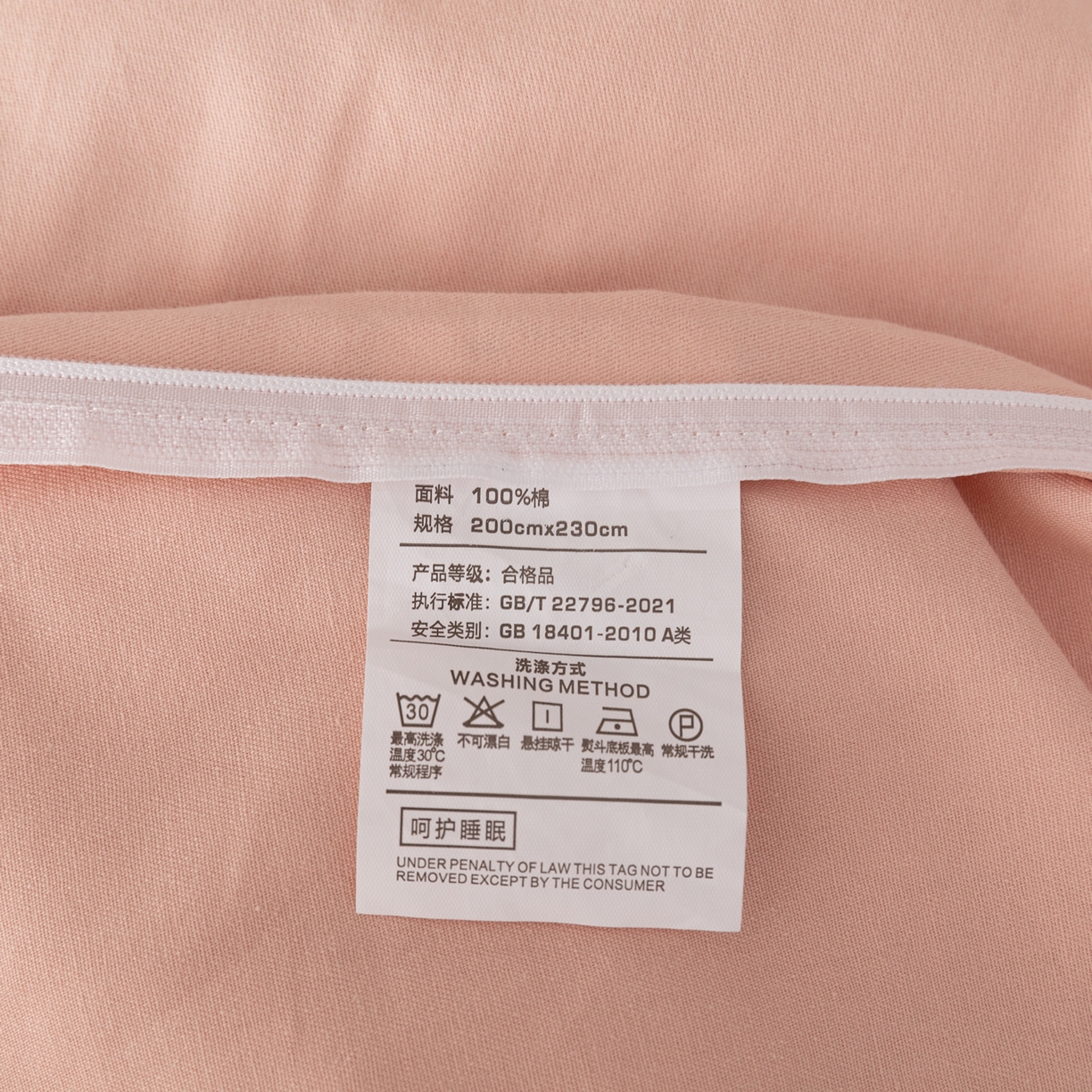 91家纺网 家纺一手货源 找家纺 贝兰仙奴 2025新款全棉磨毛多规格系列四件套 云岫流彩粉