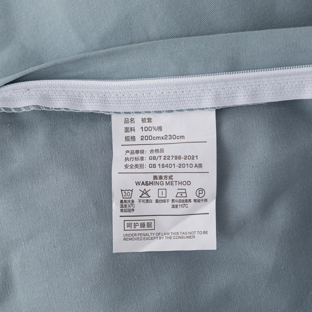 91家纺网 家纺一手货源 找家纺 贝兰仙奴 2025新款全棉磨毛多规格系列单被套 春风恋影灰