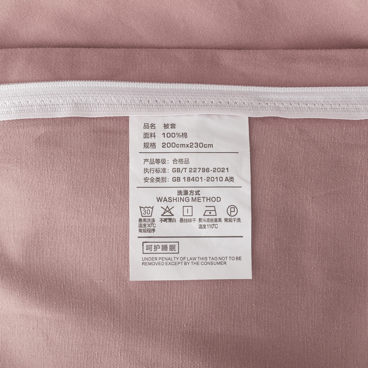 91家纺网 家纺一手货源 找家纺 贝兰仙奴 2025新款全棉磨毛多规格系列单被套 春风恋影棕