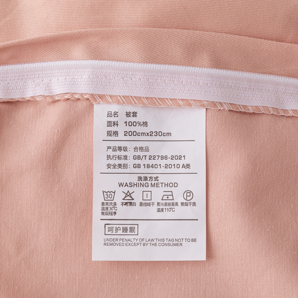 91家纺网 家纺一手货源 找家纺 贝兰仙奴 2025新款全棉磨毛多规格系列单被套 淡颜黄