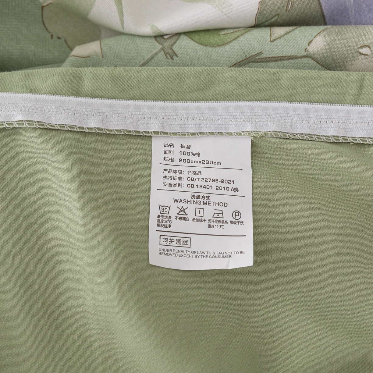91家纺网 家纺一手货源 找家纺 贝兰仙奴 2025新款全棉磨毛多规格系列单被套 花灿烂绿