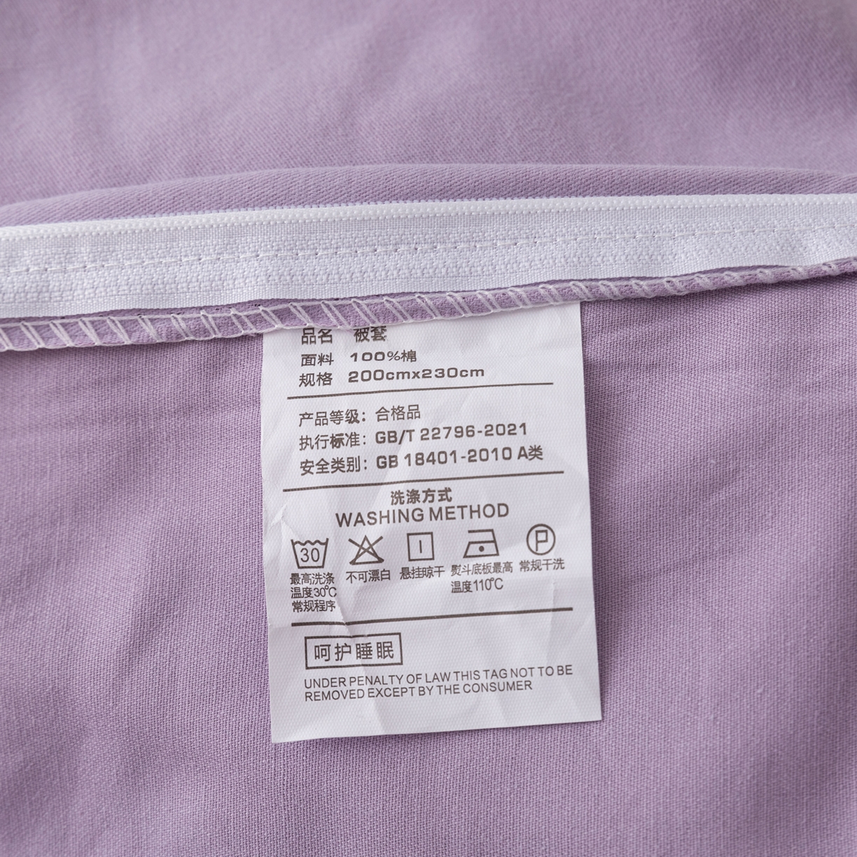 91家纺网 家纺一手货源 找家纺 贝兰仙奴 2025新款全棉磨毛多规格系列单被套 篱笆小筑