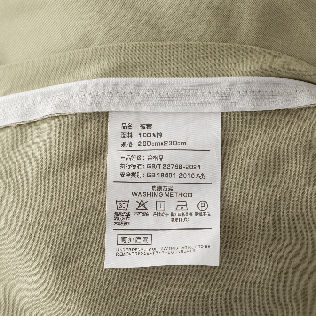 91家纺网 家纺一手货源 找家纺 贝兰仙奴 2025新款全棉磨毛多规格系列单被套 恋影春天绿