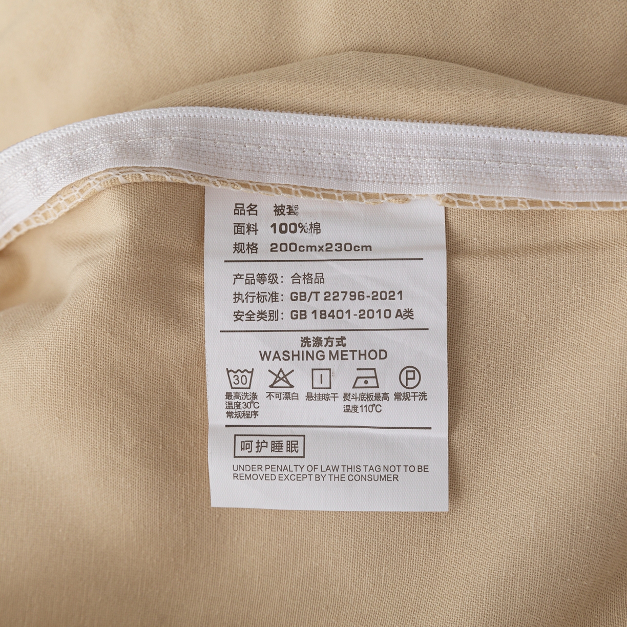 91家纺网 家纺一手货源 找家纺 贝兰仙奴 2025新款全棉磨毛多规格系列单被套 玫瑰时光黄