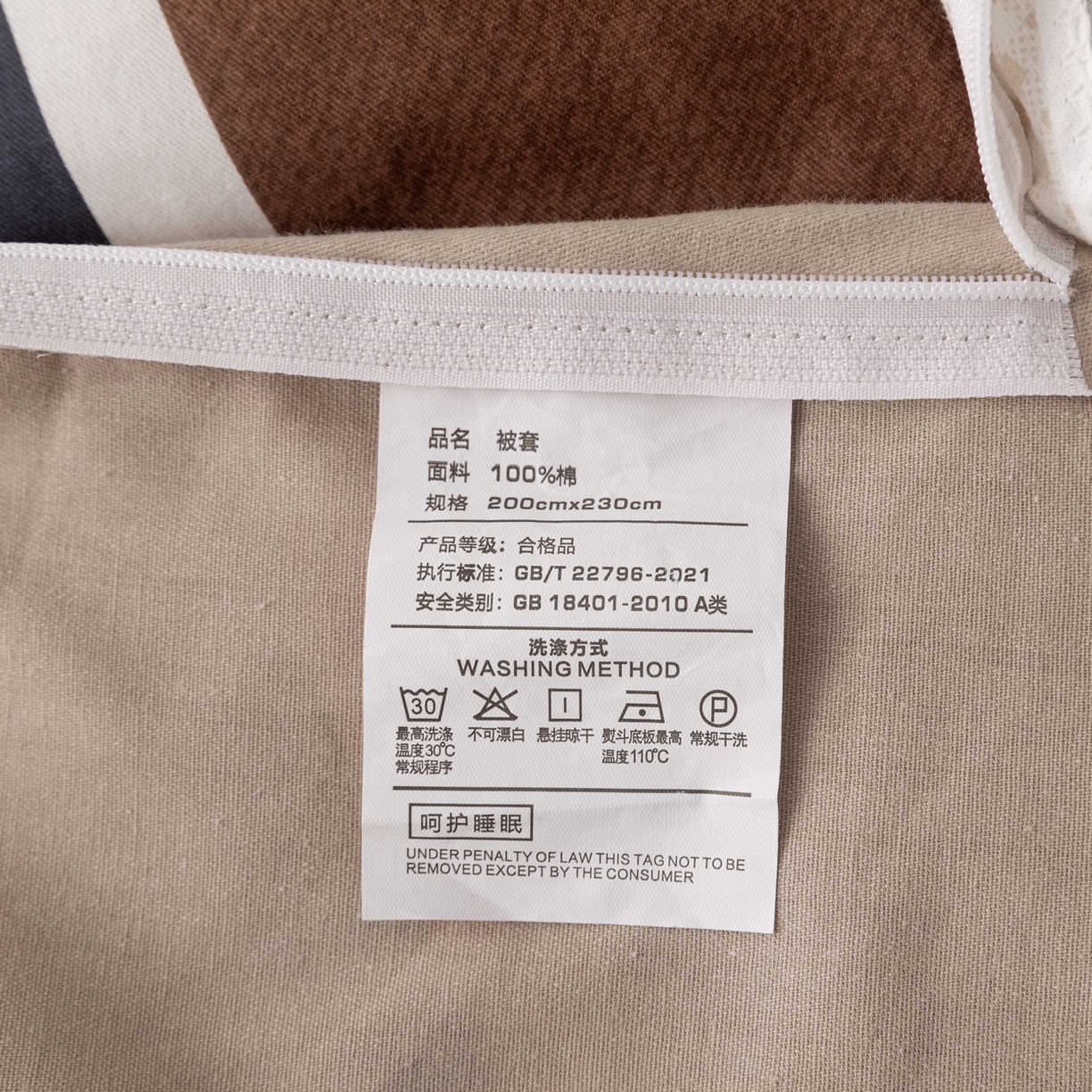 91家纺网 家纺一手货源 找家纺 贝兰仙奴 2025新款全棉磨毛多规格系列单被套 熊可爱咖