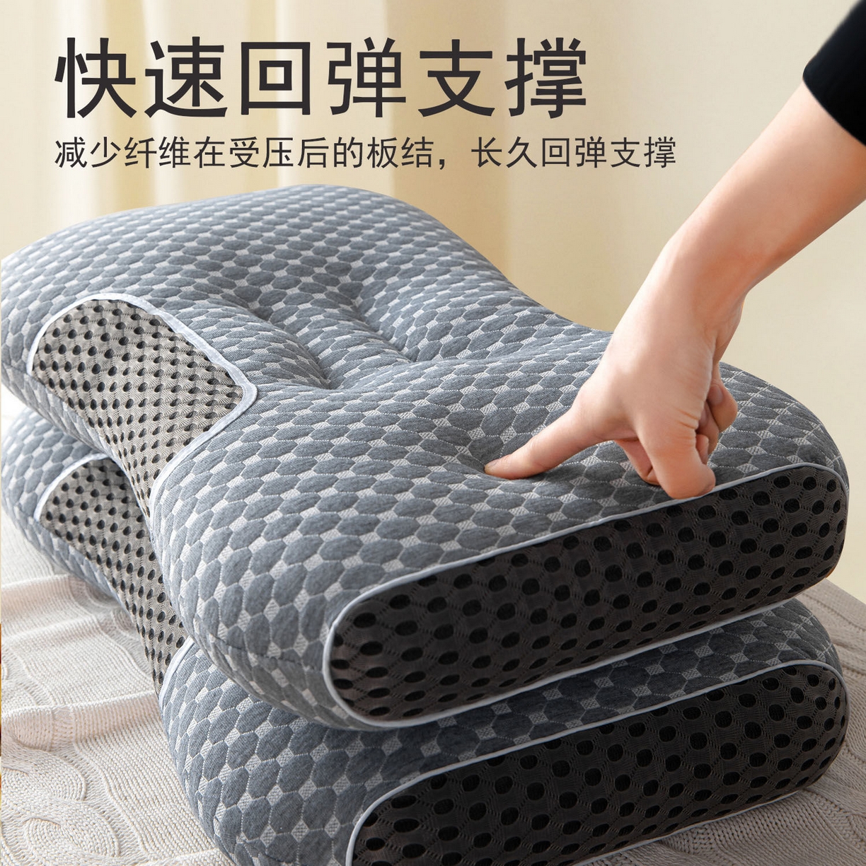 91家纺网 家纺一手货源 找家纺 （总）云眠枕芯 2025新款高克重超柔针织布枕头枕芯