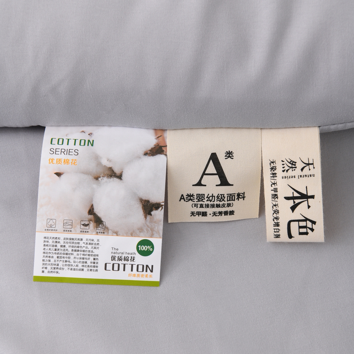 91家纺网 家纺一手货源 找家纺 瑶瑶家居 2025新疆水冼棉纯色棉花被被子被芯 棉花-灰