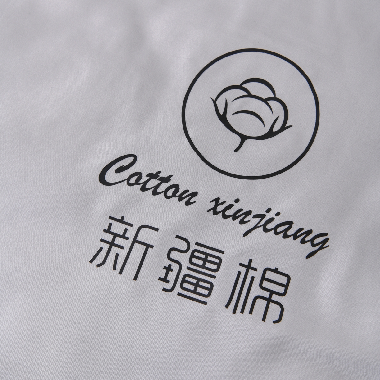 91家纺网 家纺一手货源 找家纺 寝美资家居 2025新疆水冼棉纯色棉花被被子被芯 棉花-灰