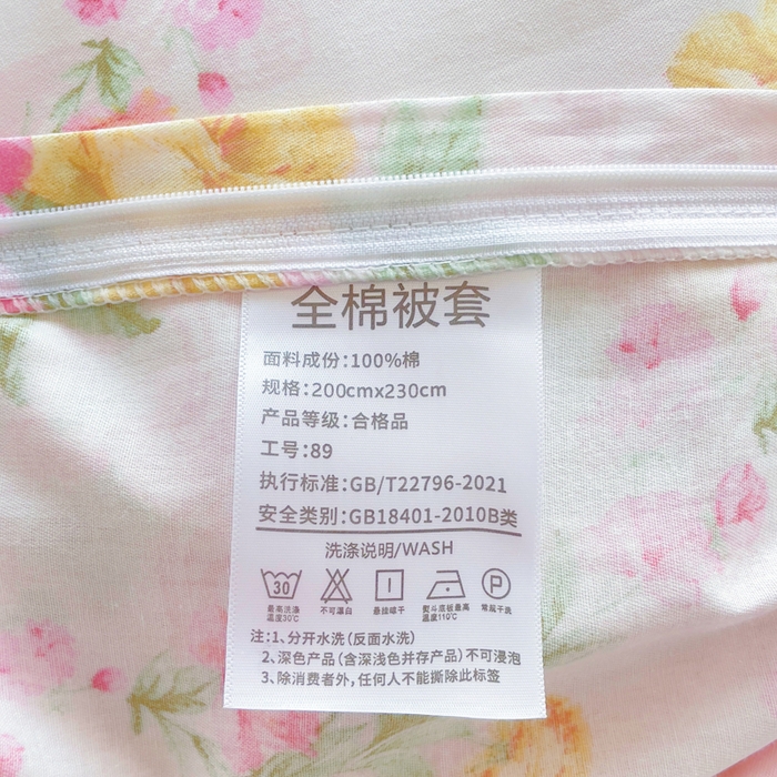 91家纺网 家纺一手货源 找家纺 集布 2025新款12868全棉喷气印花四件套 椿野初见