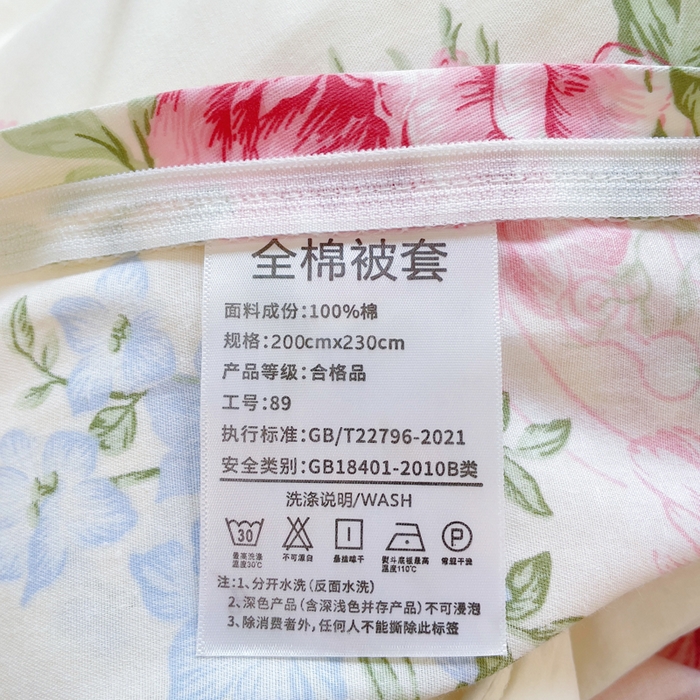 91家纺网 家纺一手货源 找家纺 集布 2025新款12868全棉喷气印花四件套 海仁粉