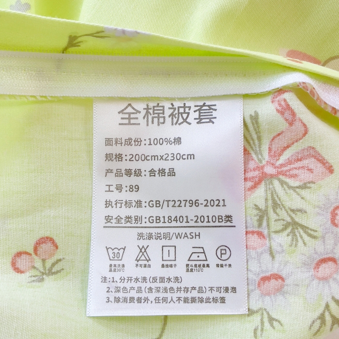91家纺网 家纺一手货源 找家纺 集布 2025新款12868全棉喷气印花四件套 萌萌兔绿