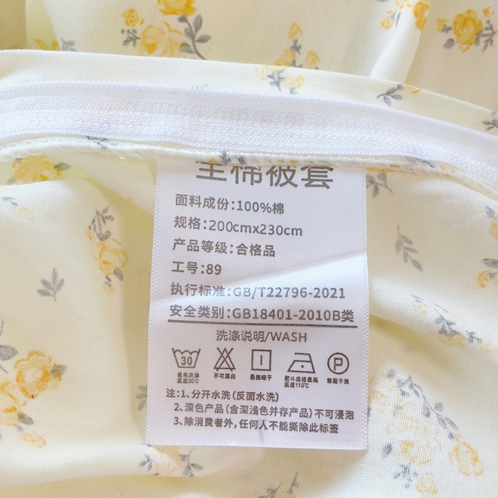 91家纺网 家纺一手货源 找家纺 集布 2025新款12868全棉喷气印花四件套 茉莉花