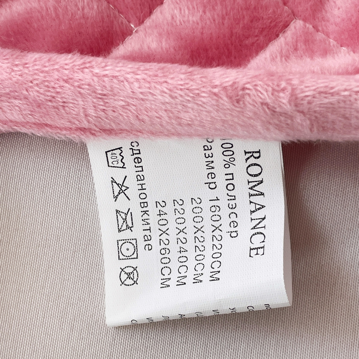 91家纺网 家纺一手货源 找家纺 橙子家居 2025秋冬新款高克重水晶绒保暖床盖棉加绒床盖床盖单件床盖单品单床盖 人字纹-柔粉