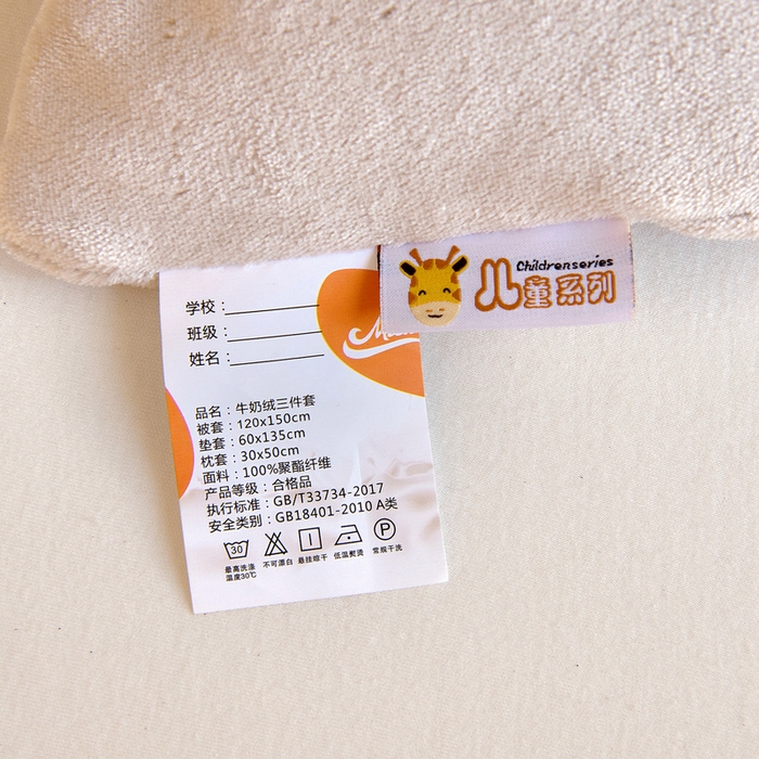 91家纺网 家纺一手货源 找家纺 梵赫 2025新款秋冬牛奶绒原创贴布绣儿童幼儿园被套被芯盖毯 巧克力熊