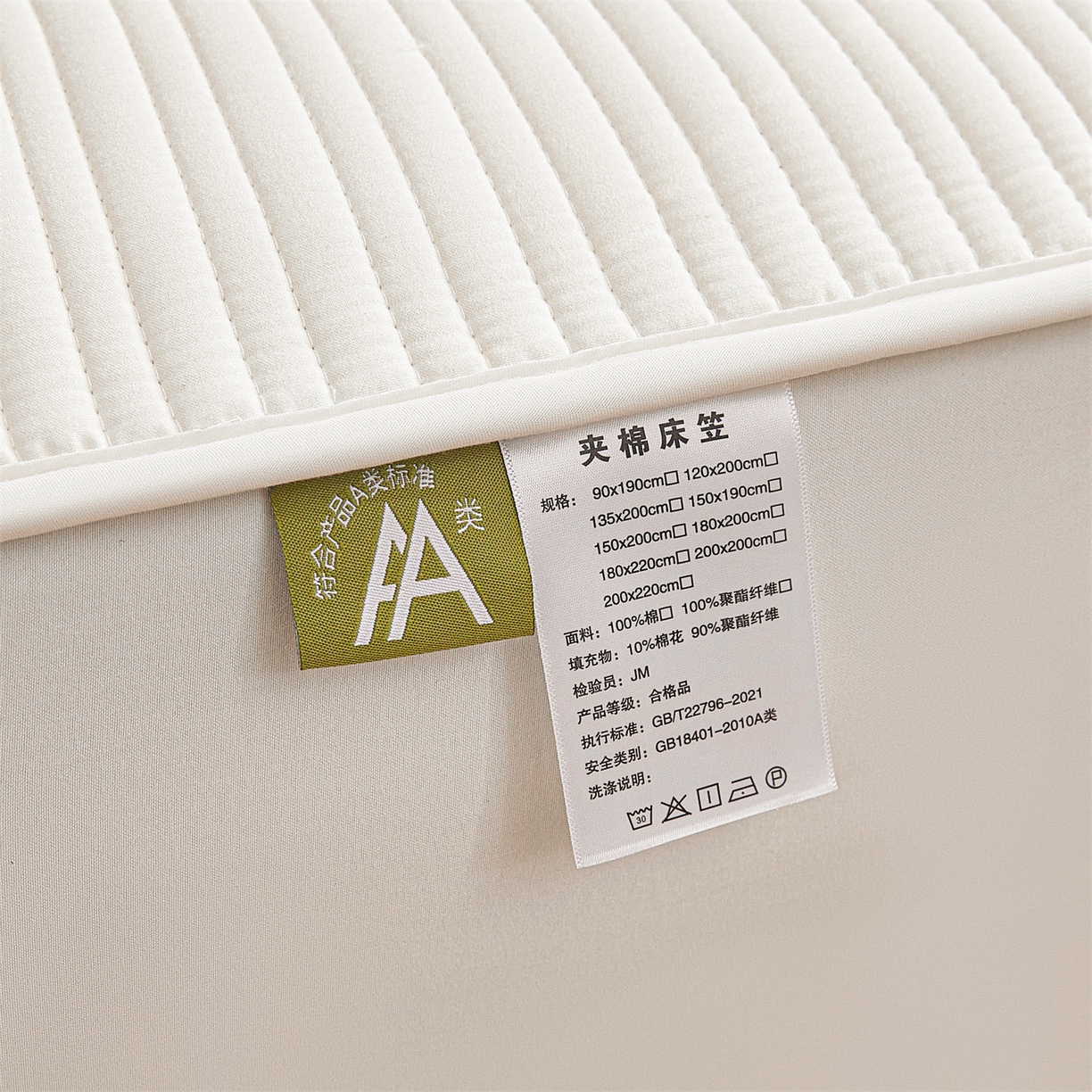 91家纺网 家纺一手货源 找家纺 居眠 2025新款云纹刺绣棉花防水床笠 床笠单件-云纹 云纹-白