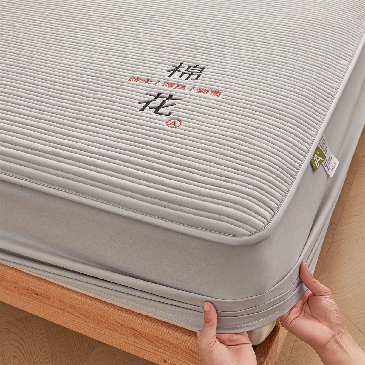 91家纺网 家纺一手货源 找家纺 居眠 2025新款云纹刺绣棉花防水床笠 床笠单件-云纹 云纹-灰