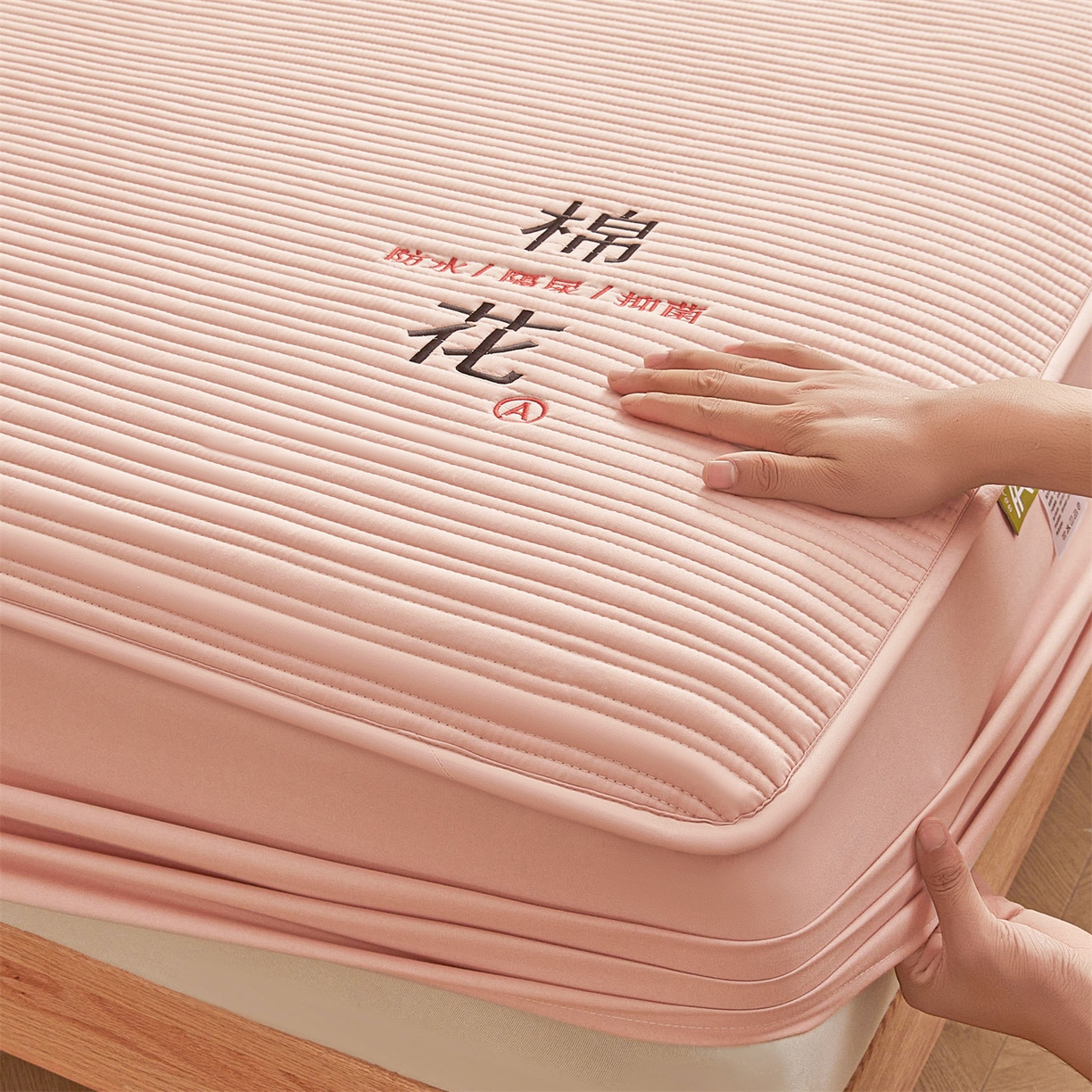 91家纺网 家纺一手货源 找家纺 居眠 2025新款云纹刺绣棉花防水床笠 床笠单件-云纹 云纹-粉