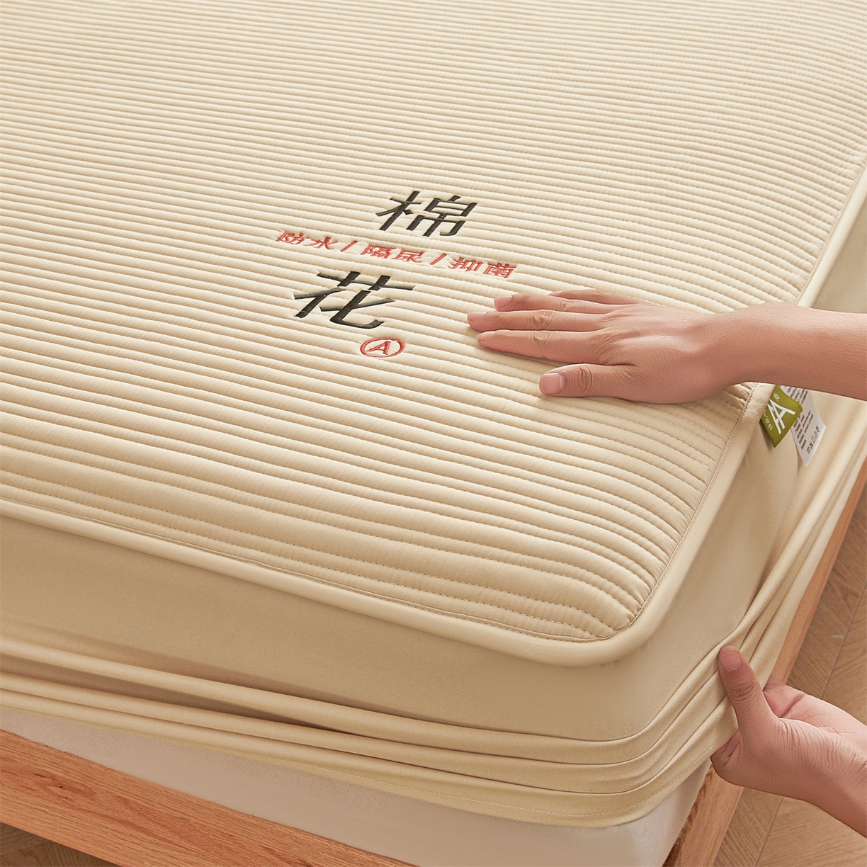 91家纺网 家纺一手货源 找家纺 居眠 2025新款云纹刺绣棉花防水床笠 床笠单件-云纹 云纹-卡