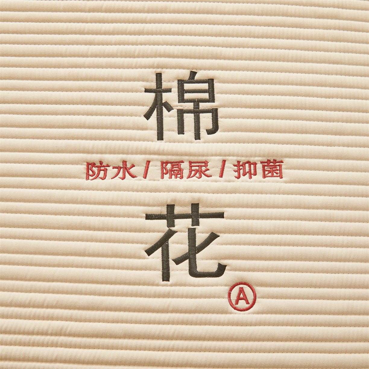 91家纺网 家纺一手货源 找家纺 居眠 2025新款云纹刺绣棉花防水床笠 床笠单件-云纹 云纹-卡