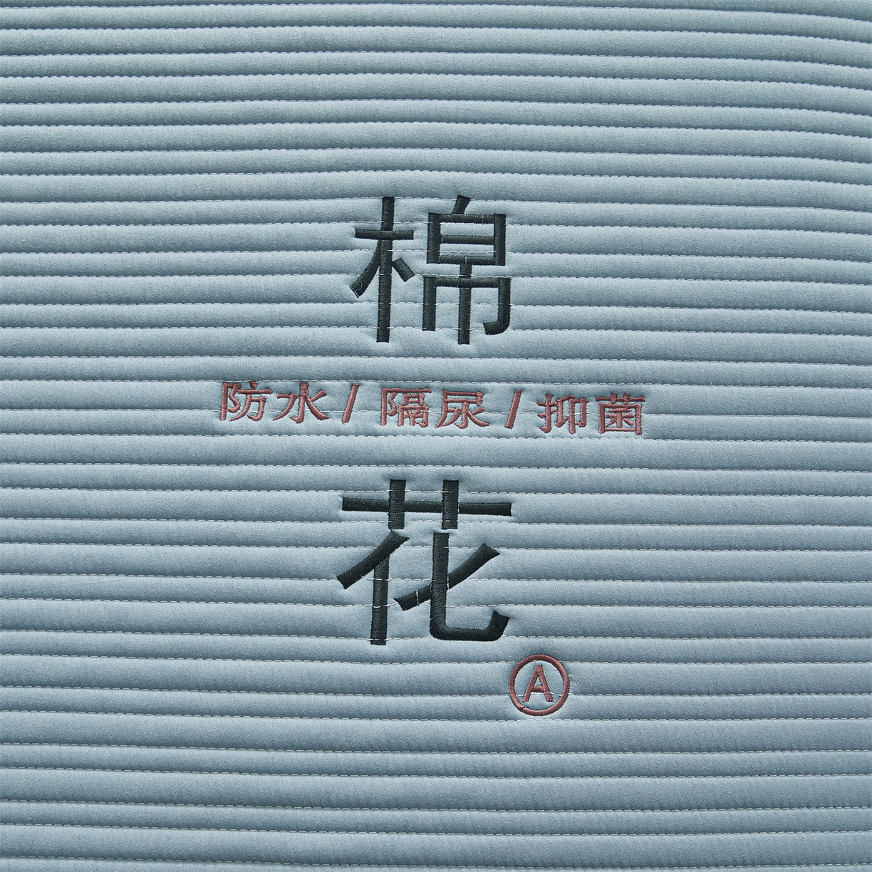 91家纺网 家纺一手货源 找家纺 居眠 2025新款云纹刺绣棉花防水床笠 床笠单件-云纹 云纹-蓝