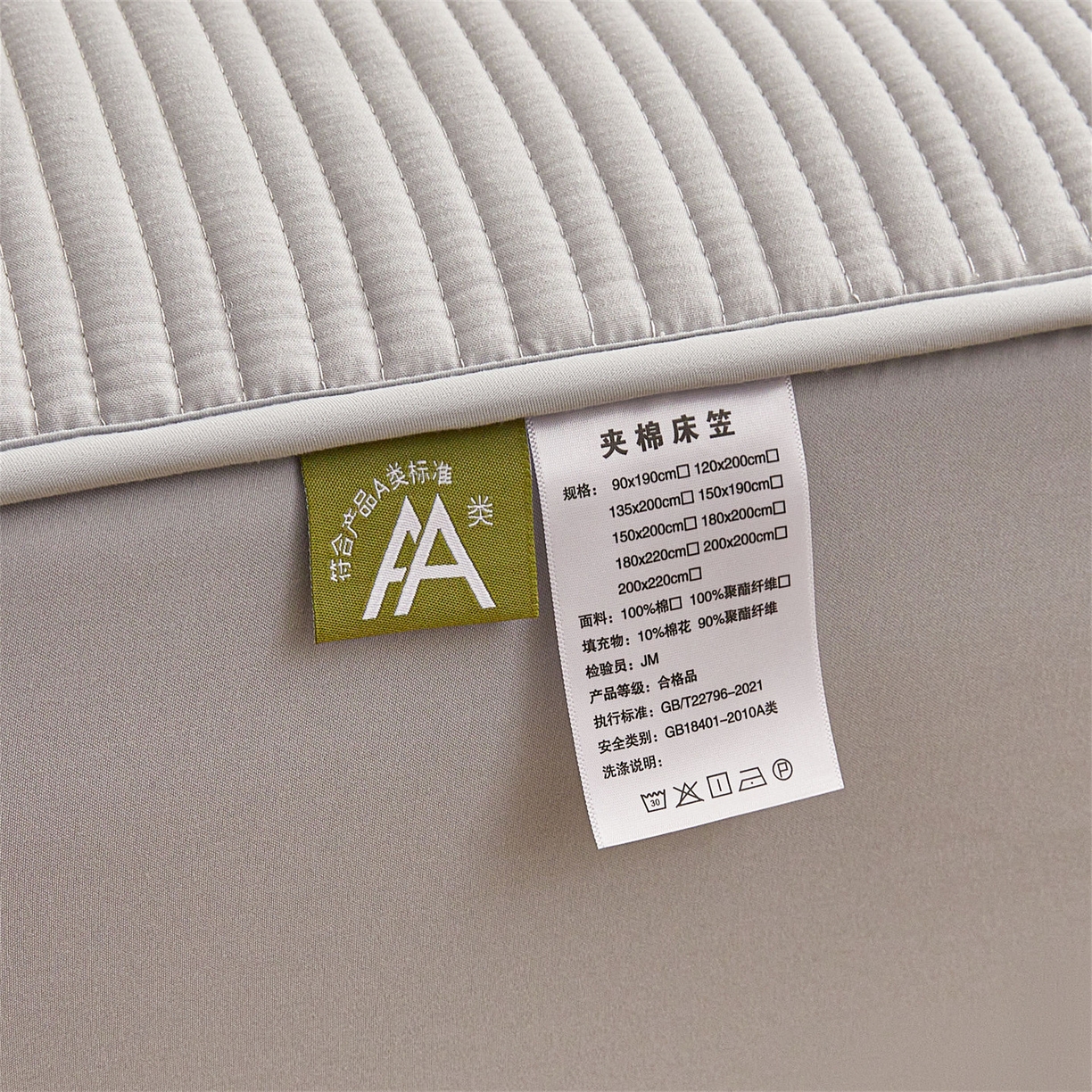 91家纺网 家纺一手货源 找家纺 居眠 2025新款云纹刺绣棉花防水床笠 床笠单件-云纹 云纹-灰