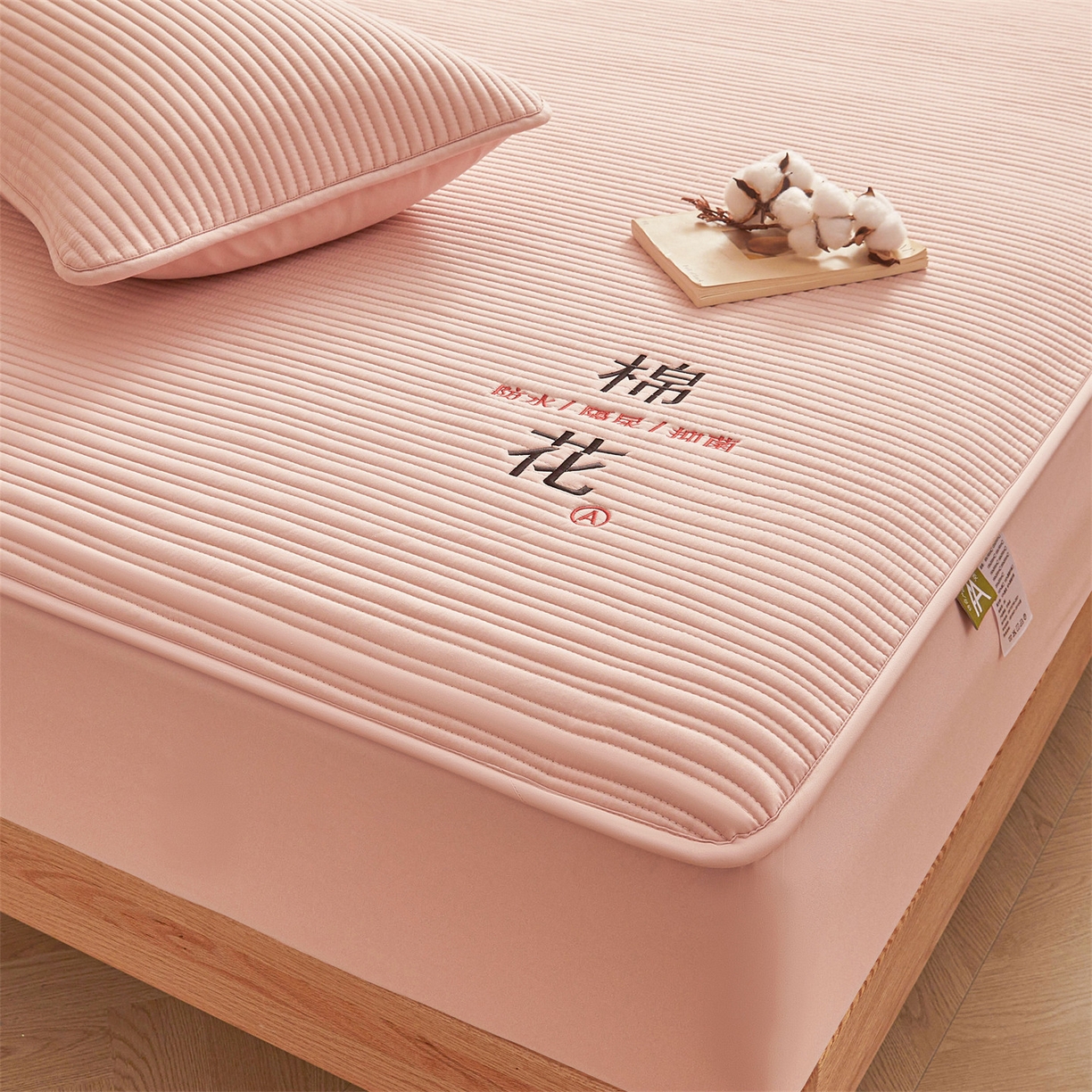 91家纺网 家纺一手货源 找家纺 居眠 2025新款云纹刺绣棉花防水床笠 床笠单件-云纹 云纹-粉