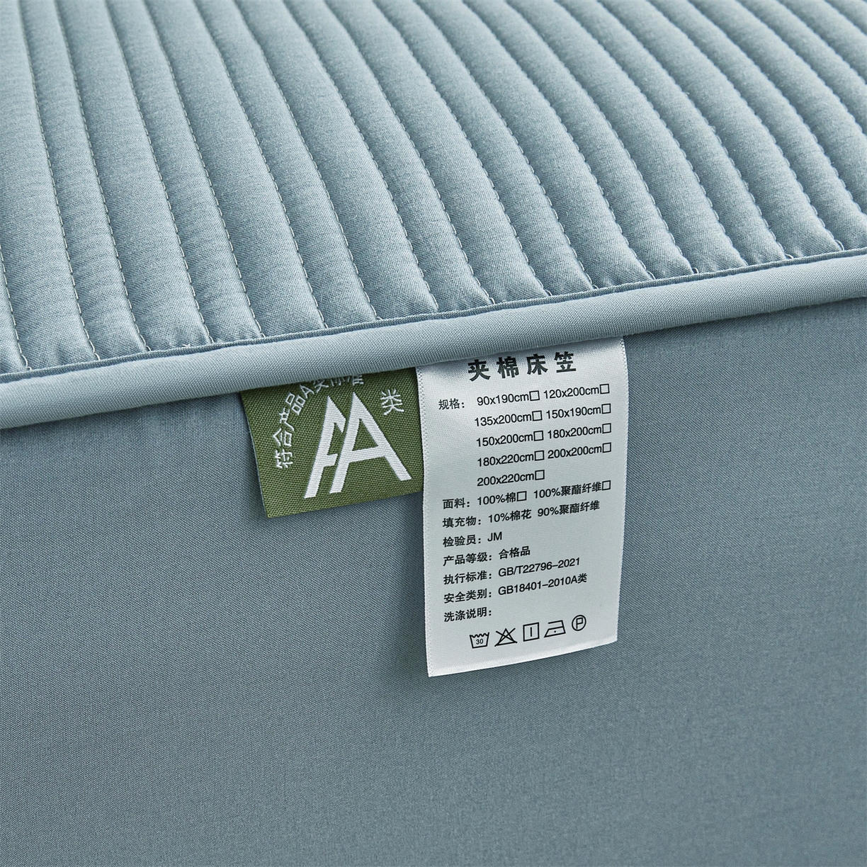 91家纺网 家纺一手货源 找家纺 居眠 2025新款云纹刺绣棉花防水床笠 床笠单件-云纹 云纹-蓝