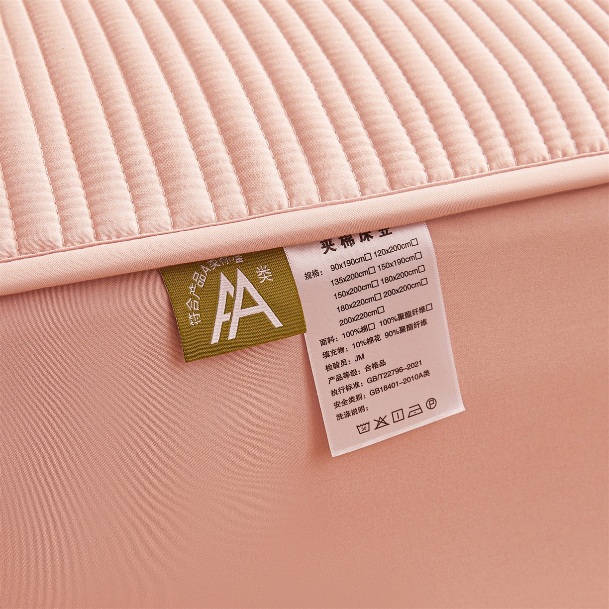 91家纺网 家纺一手货源 找家纺 居眠 2025新款云纹刺绣棉花防水床笠 床笠单件-云纹 云纹-粉