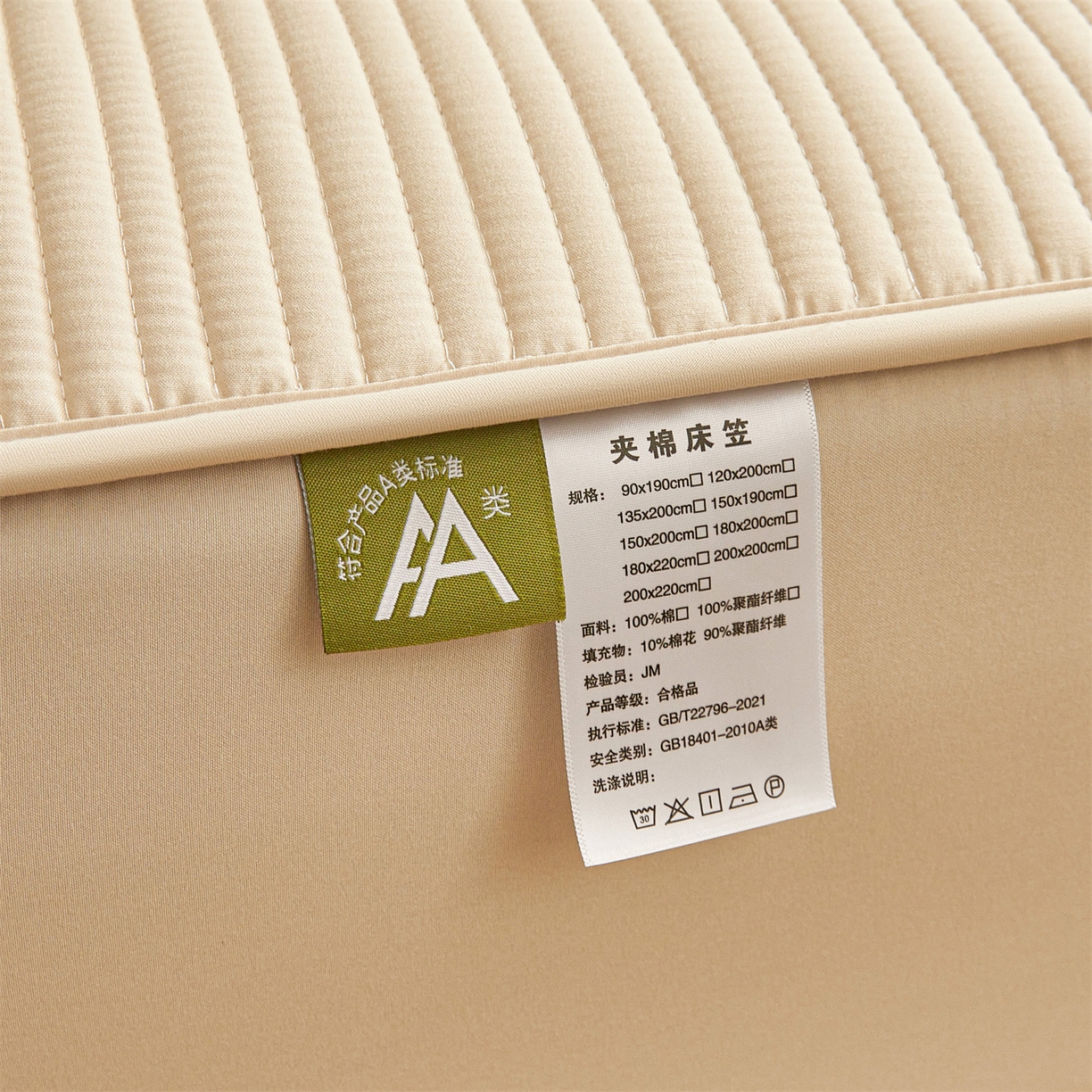 91家纺网 家纺一手货源 找家纺 居眠 2025新款云纹刺绣棉花防水床笠 床笠单件-云纹 云纹-卡