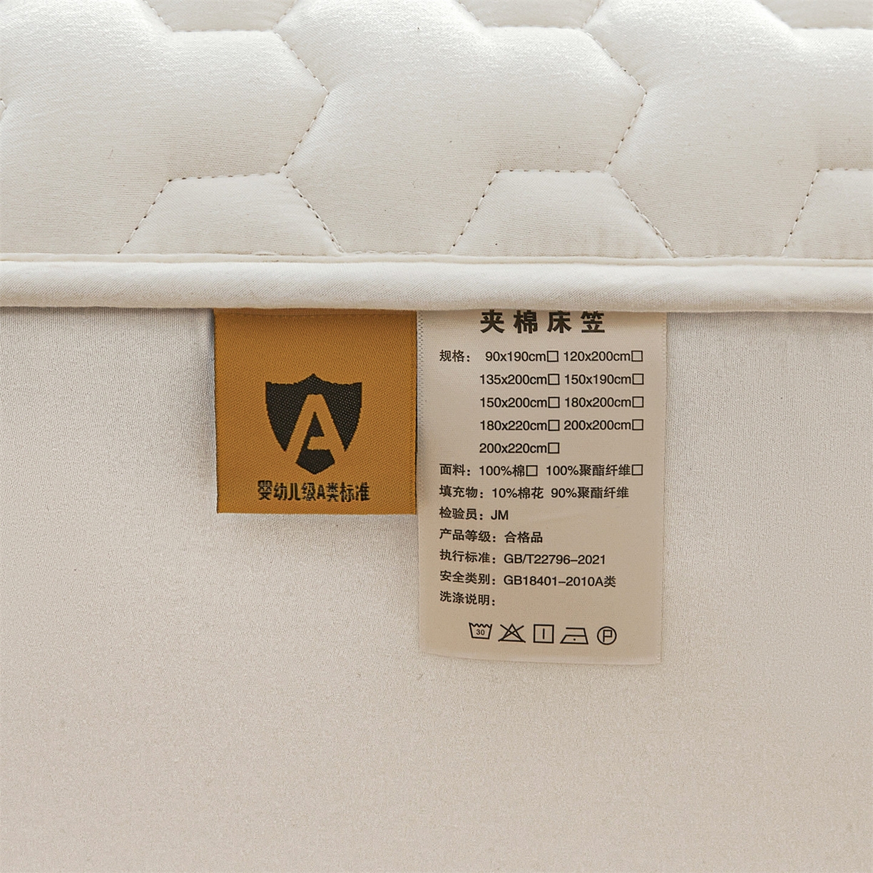 91家纺网 家纺一手货源 找家纺 （总）居眠 2025新款简格-棉花防水床笠-简格